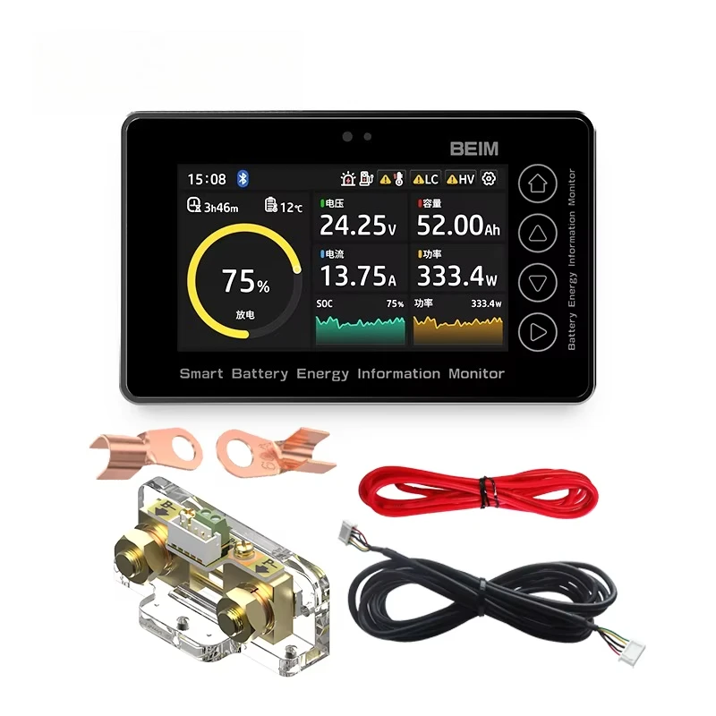 Battery Monitor Coulometer - BW-TC30 8-80V 100A Battery Monitor Charge
